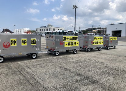 夢飛行・時空間ツアー