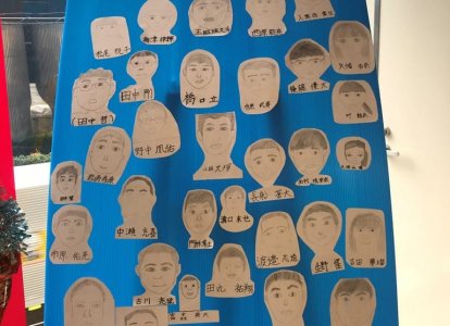 隆徳館1年生　『6年間よろしくお願いします！』<br>マスクをつけたままの日常が続き、中１の顔も目元しか見えないまま…。個性豊かな37名を、ぜひ覚えてください！