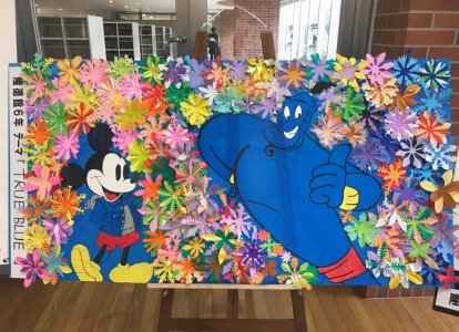 隆徳館6年生　『ＴＲＵＥ　ＢＬＵＥ』<br>私たち6年生は「青」という色で夢や希望、現実に立ち向かう勇気、友情や情熱などこの6年間で培ってきた全てのものを表現しました。この作品を見て笑顔になってもらえたら嬉しいです。