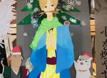 1年1組　普通科特進プレミアムコース　『夏目友人帳』<br>私たちのクラスはアニメが好きな生徒が多く、徐々に仲良くなっていく様子がとても似ていたので夏目友人帳にしました。