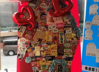 1年2組　普通科進学コース　『お菓子の家』<br>お菓子が好きだからつくってみました！