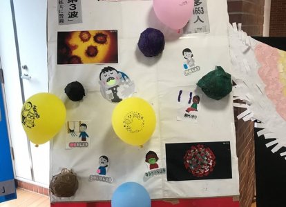 1年3組　普通科アスリートコース『コロナ撲滅』<br>昨今のコロナ禍の現状を受けて一日も早い終息を願うため。