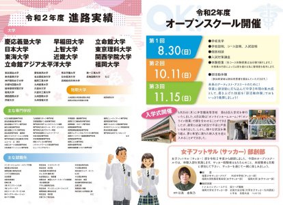 OKI NEWS 2020 vol.21