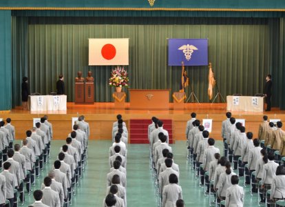 開式