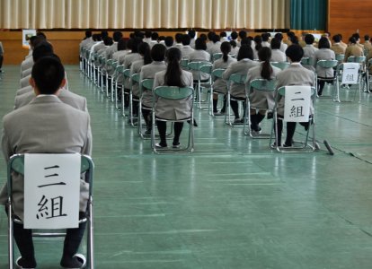 沖学園高等学校第63回生（普通科）