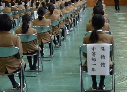 隆徳館第29期生（中等部）