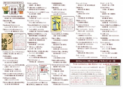 「らいぶらりんく」 2019年度第10号
