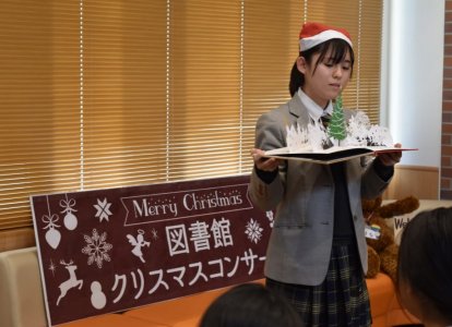 絵本「ジングルベル」：松尾明梨さん（２年ビジネスコース）の読み聞かせ
