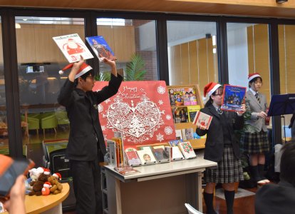 「クリスマスブックコーナー」おススメの本を紹介！
