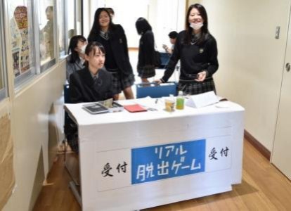 ３年B組：リアル脱出ゲーム（迷路・謎解き）