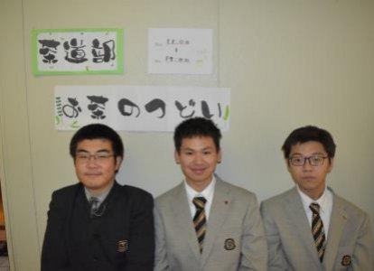 茶道部：「お茶のつどい」お菓子と抹茶の提供