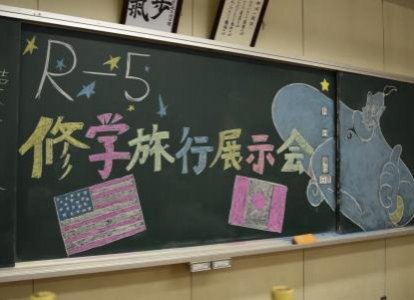 来年2月に出発します！