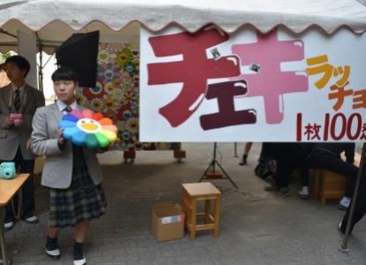 美術部：「チェキラッチョ！」イラスト前でチェキ撮影