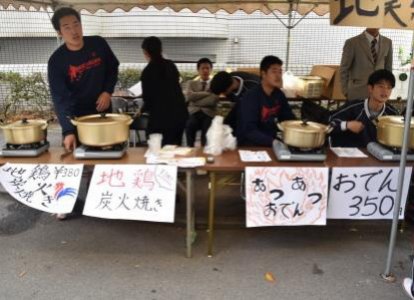 バスケットボール部：「あつあつおでんと鶏の炭火焼」毎年色々なメニューに挑戦しています！