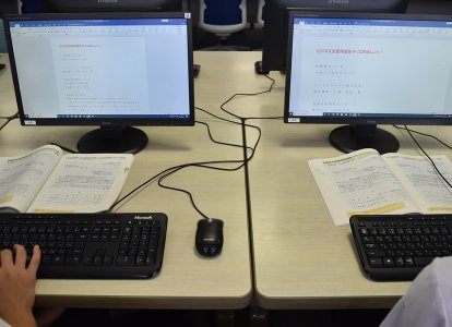 文書を作成しています