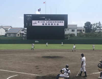 第145回九州地区高校野球福岡大会二回戦「沖学園-福翔」試合結果