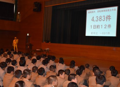 交通安全教室