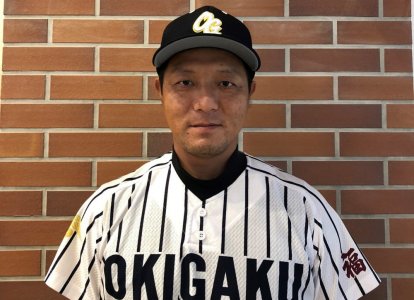 監督　　鬼塚佳幸