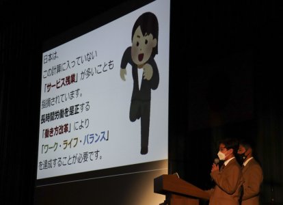 中学生のSDGｓの研究発表