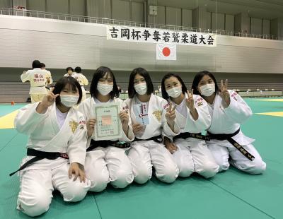 吉岡杯争奪若鷲柔道大会　女子団体準優勝！