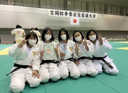 吉岡杯争奪若鷲柔道大会１
