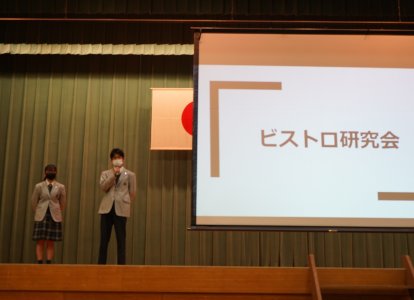 2023対面式 (12)