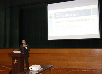SNS講話 (3)