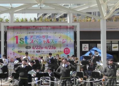 吹奏楽部ららぽーと演奏 (4)
