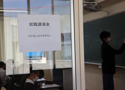 進路ガイダンス (7)