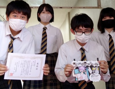 図書委員会　出品作品コンクール部門　第１位受賞！