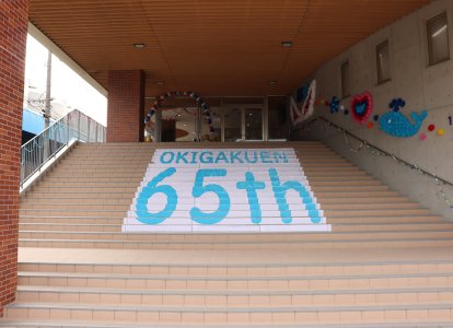 2022文化祭