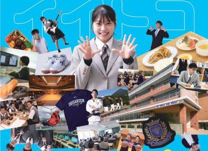 OKIGAKU_PH-HP用_page-0001
