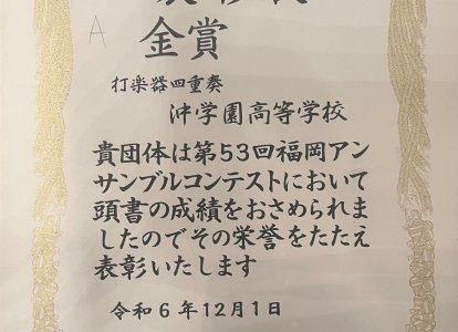 吹奏楽部アンサンブルコンテスト (2)
