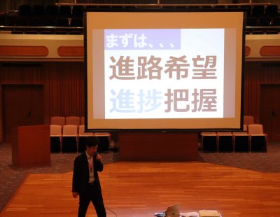 高校3年生対象進路ガイダンスを実施しました！
