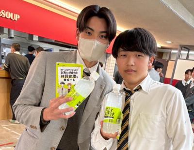 大塚製薬タイアップ企画